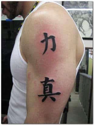 Tatuaje letras chinas eliminar 
